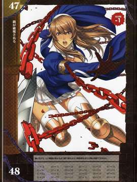 (ゲームブック)[Hobby JAPAN×織田non] クイーンズブレイド リベリオン 異端審問官 シギィ_QBshigi029_