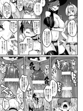 [アンソロジー] 別冊コミックアンリアル 壁に埋め込まれた少女で性欲処理 Vol.2_000050