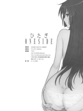 [T2 ART WORKS (Tony)] ひたぎONESIDE(Final)(C77)(同人誌)_HitagiOneSide_0034