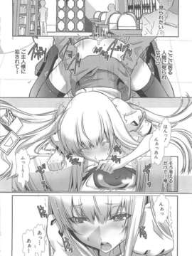 [柊柾葵] 少年メイド クーロ君 ~ 女装っ子編_000024