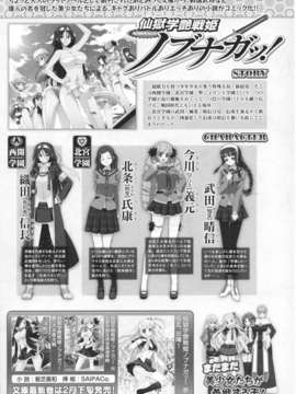 [アンソロジー] 闘神艶戯 Vol.06_00025