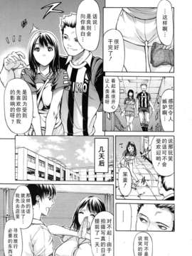 君はその瞳で嘘をつく 全2話_009