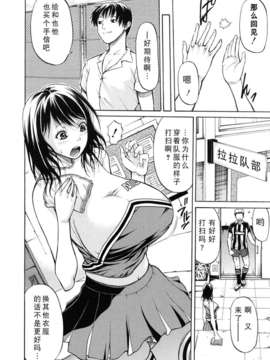 君はその瞳で嘘をつく 全2話_010