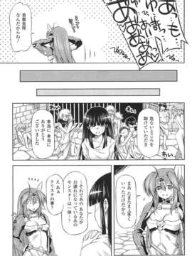 [アンソロジー] 闘神艶戯 Vol.15_000055