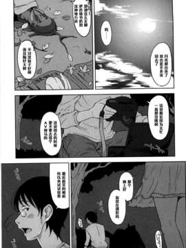 [SHIUN] ねっとり愛して