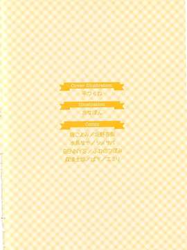 [アンソロジー][女装少年アンソロジーコミック 橘組_00007