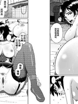 [華フック] 母親失格.私は息子友達のメス豚奴隷_18_副本