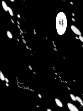 [脸肿汉化组] (C87) [アニマルサービス (haison)] It warms up when it snows (アイドルマスター)_IMG_003