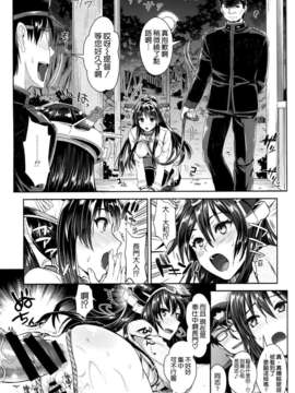 [ユリルラリカ (小島紗, Lazu)] 戦艦長門と変態提督(其ノ弐) (艦隊これくしょん -艦これ-)[空気系☆漢化] (C87)_15_014