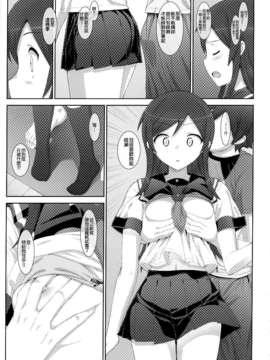 [Number2 (たくじ)] 片想いしてたお兄さんに親友の前で処女を奪われちゃいました。 (俺の妹がこんなに可愛いわけがない)[天鹅没29CMJJ汉化](COMIC1☆7)_IMG_0007