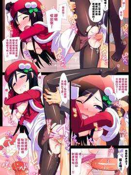 [Number2 (たくじ)] 俺妹M@STER！ (俺の妹がこんなに可愛いわけがない)(C81)_011d2