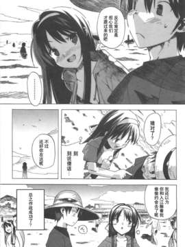 [大友卓二] ごっくん処女_050