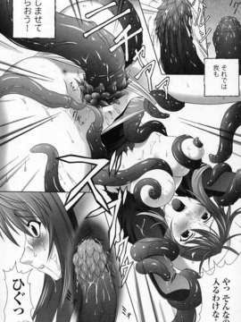 [アンソロジー] 闘姫陵辱 Vol.02_00014