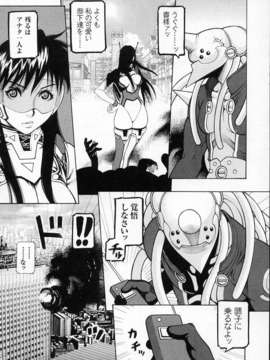 [アンソロジー] 闘姫陵辱 Vol.02_00066