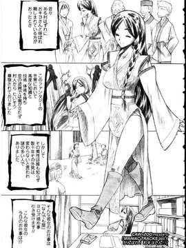 [アンソロジー] ふたなりっ娘LOVE Vol.10_00041