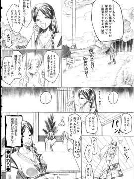 [アンソロジー] ふたなりっ娘LOVE Vol.10_00048