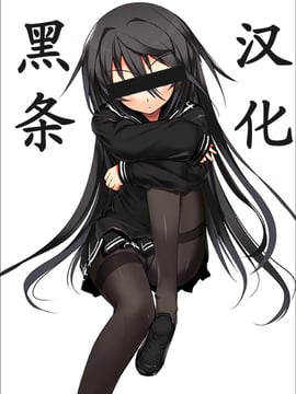 [南北] ホワイトスプラッシュ[黑条汉化]_r