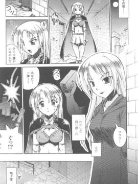 [アンソロジー] 闘姫陵辱 Vol.15_00029
