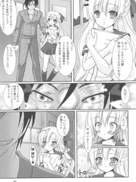 [アンソロジー] 闘姫陵辱 Vol.15_00041