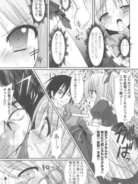 [アンソロジー] 闘姫陵辱 Vol.15_00051