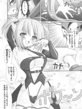 [アンソロジー] 闘姫陵辱 Vol.15_00057