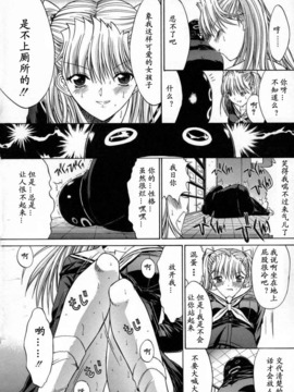 [Hcomic][中文][鬼ノ仁]活线插拔_174