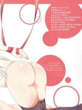 【CE家族社】(C87) [スライム企画 (栗柚クリュー)] マイクロでキュートな君たち (艦隊これくしょん -艦これ-)_CE_849_018