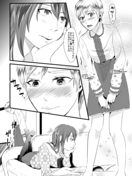 去勢の代償～妻の愛人に女性化調教される夫～_06