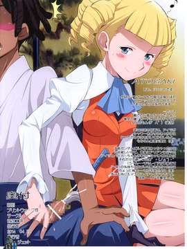 [個人漢化](COMIC1☆8)(同人誌)[世渡工場 (ジェット世渡り)] BATTLE END AILA (ガンダムビルドファイターズ)[全彩]_0002
