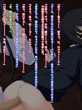 [Harmonia] けいえろ! えっちになれたよ（けいおん）_004azusa01_02s