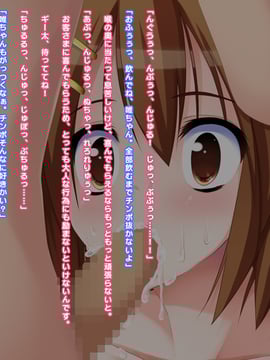 [Harmonia] けいえろ! えっちになれたよ（けいおん）_071yui01_03s