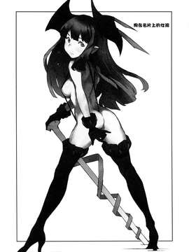 【CE家族社】(C85) [誘蛾党 (mogg)] 成年スキップ_0025