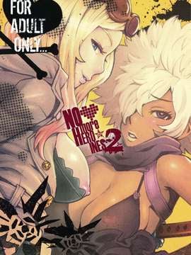 (C79) [エイトビート (伊藤エイト)] NO MORE HEROINES 2 (ノーモア☆ヒーローズ)_0002