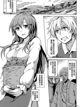 (コミティア111) [V-SLASH (夕霧)] Savage Mind 繁殖の掟_0002