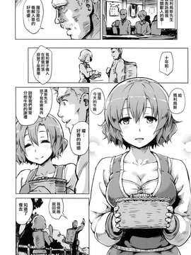 (コミティア111) [V-SLASH (夕霧)] Savage Mind 繁殖の掟_0003