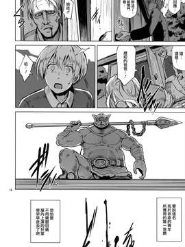 (コミティア111) [V-SLASH (夕霧)] Savage Mind 繁殖の掟_0017