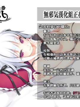 (コミティア111) [V-SLASH (夕霧)] Savage Mind 繁殖の掟_0027