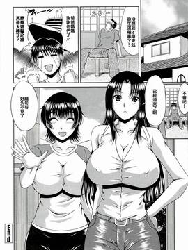 [甲斐ひろゆき][真夏の花園]_hanazono_022