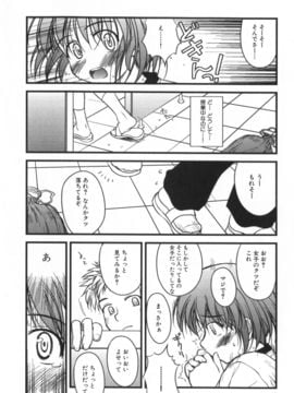 (成年コミック) [紺野あずれ] 非日常的クラスメイト_classmate_060