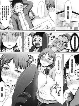 [篠岡ほまれ] お姉ちゃんのストッキング_0308