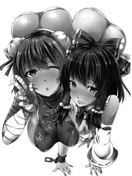 【CE家族社】(C87) [ありぃすいべりぃ (綾枷ちよこ、綾枷りべり)] ぼくらの性事情 (東方Project)_0002