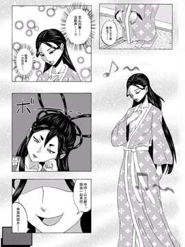 [擽―Tick―]くすぐり拷問耐久本～不死身の悪女・胡蝶姫編～[狂笑汉化组]_0007