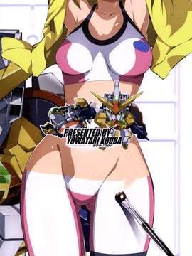 [脸肿汉化组] (C87) [世渡工場 (ジェット世渡り)] BATTLE END FUMINA (ガンダムビルドファイターズトライ)_0009