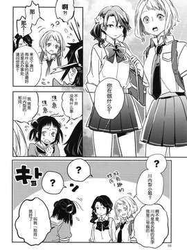 【隔壁汉化组】(C87) [アロハニッケル (deco)] 暁に踊れ! (艦隊これくしょん -艦これ-)_008