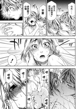 [大和川]たゆたゆ [Alice321阿裡策]_ric089