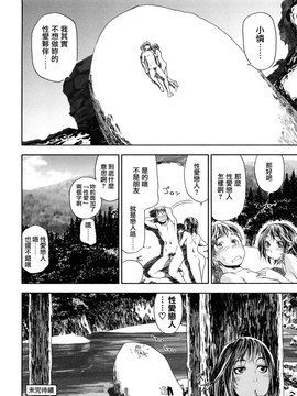[大和川]たゆたゆ [Alice321阿裡策]_ric096