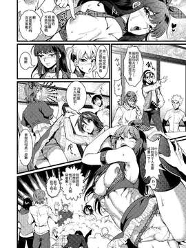 【空想少年汉化】[屑屋 (利行)]筋肉女装少年(弱虫ペダル)_0009