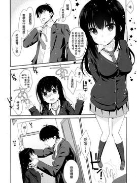 [生クリームびより (ななせめるち)] Melcheese47 (アイドルマスターシンデレラガールズ) [无毒汉化组] [DL版]_0007