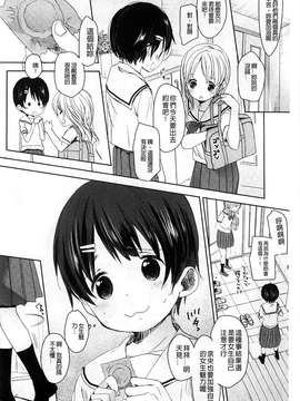 [岡田ロウ] Aサイズ [風&瓶製作]_087-1