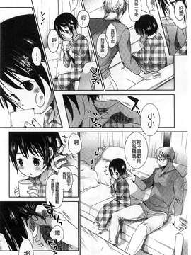 [岡田ロウ] Aサイズ [風&瓶製作]_137-1